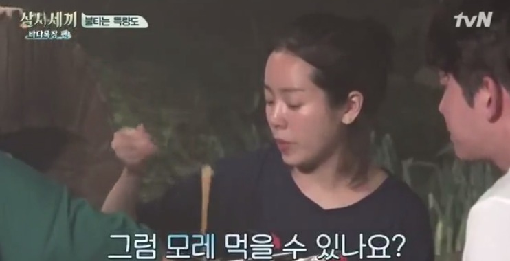 이서진한테 유일하게 대들 수 있는 연예인.jpg | 인스티즈