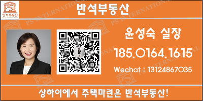 반석개발 이미지