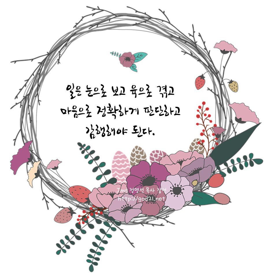 카페잠언 이미지