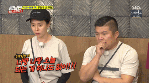 런닝맨 조세호 올타임 레전드.gif | 인스티즈