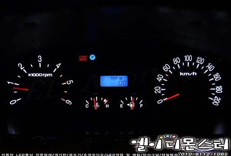 LED&CAR 이미지