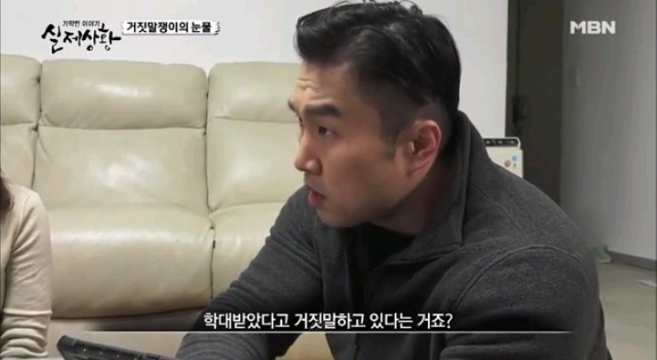 기막힌이야기 실제상황 학대받는딸VS오해받는 새엄마 (3) | 인스티즈