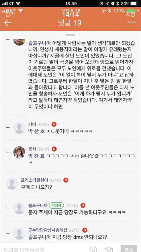 평창 롱패딩 사고 싶은데요 일단.jpg | 인스티즈