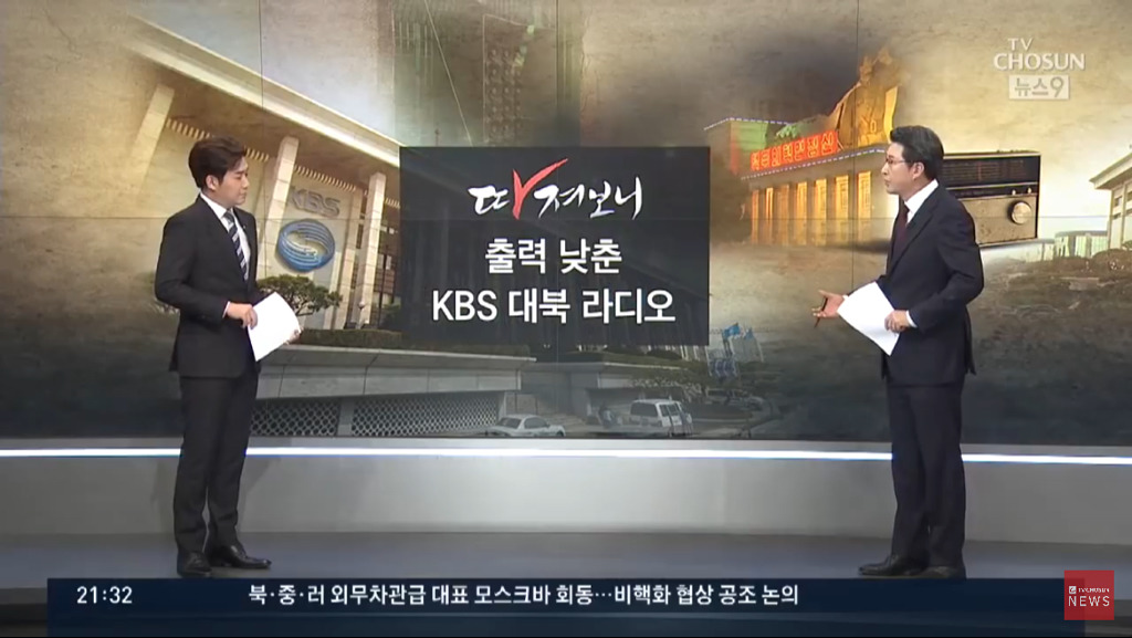 KBS가 조선일보와 TV조선을 언론중재위에 제소하게된 이유.jpg | 인스티즈