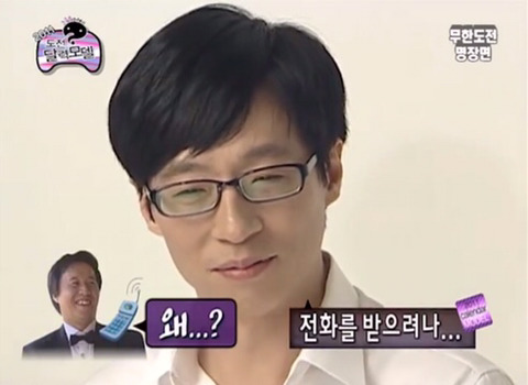 유재석이 웃는방법 | 인스티즈