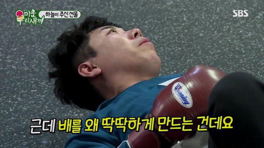 김종국이 말하는 복근 운동을 해야하는 이유.jpg | 인스티즈