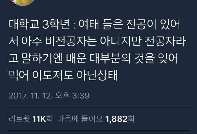 누가 나한테 4천만원만 주면 어떻게 쓰던 대학 등록금보단 더 잘쓸거다.twt | 인스티즈