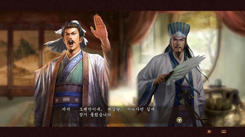 삼국지 명대사 리마스터.jpg | 인스티즈