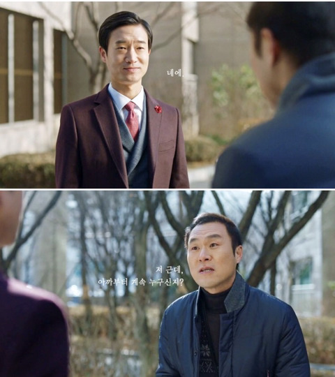 드라마 "도깨비" 명장면 충신에 대한 보답 | 인스티즈