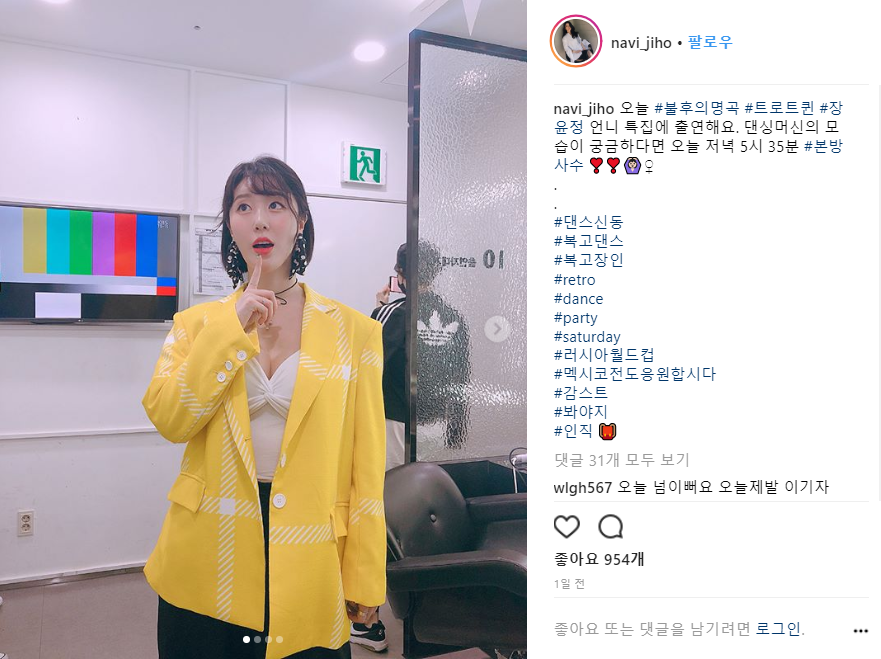 감스트 언급한 가수 나비 | 인스티즈
