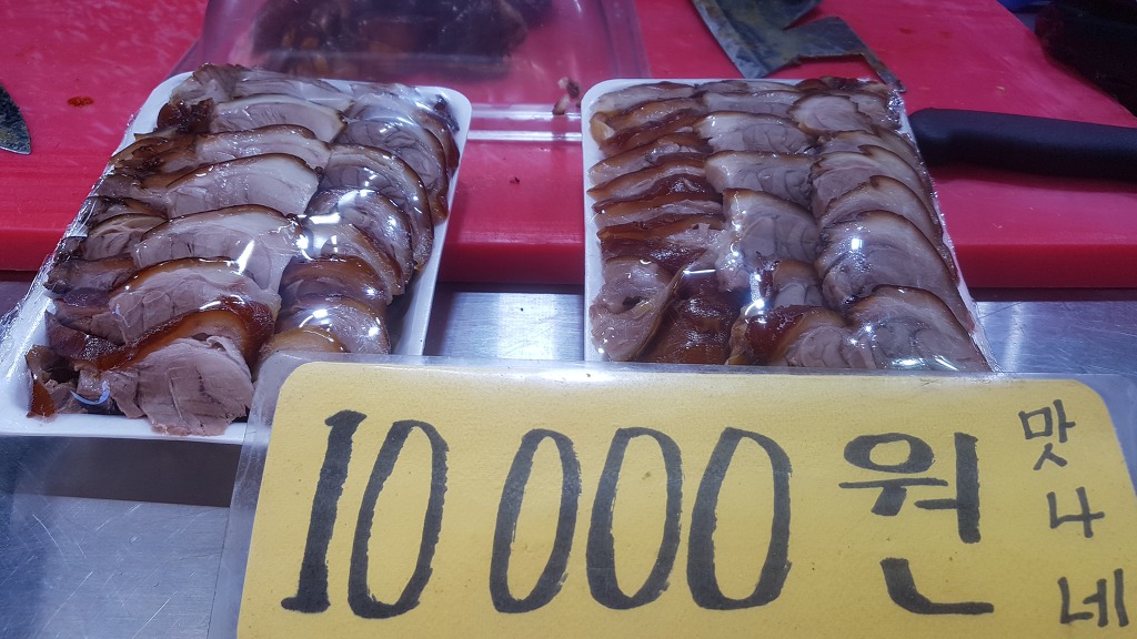 서부한방왕족발 이미지