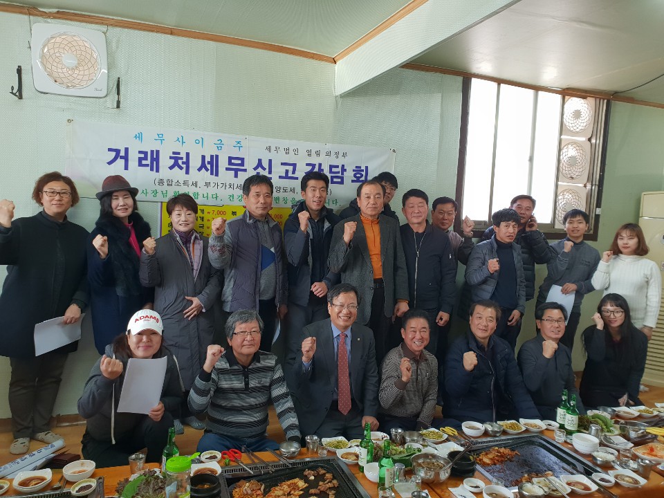 주식회사 삼웅 이미지