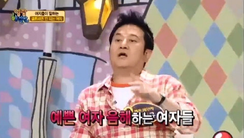 여자가 말하는 결혼하면 안 되는 여자.jpg | 인스티즈
