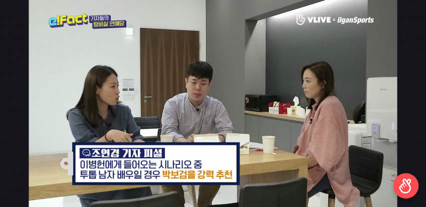 박보검에게 투탑 영화를 추천한 모 남배우.jpg | 인스티즈