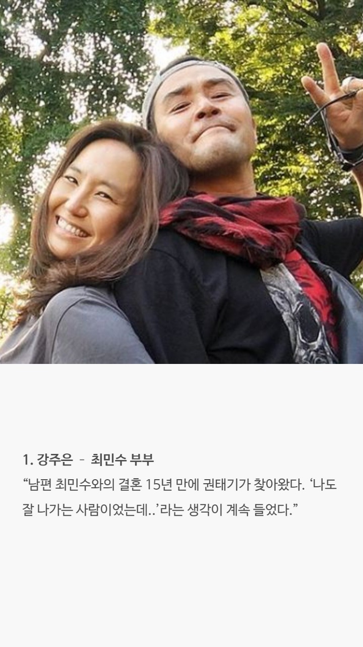 연예인부부의 권태기극복법 | 인스티즈