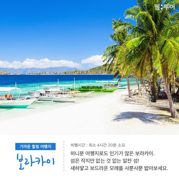 힐링 이미지