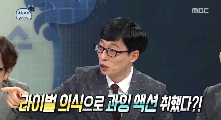 유재석한테 친구들 데리고 온 민서.jpg | 인스티즈