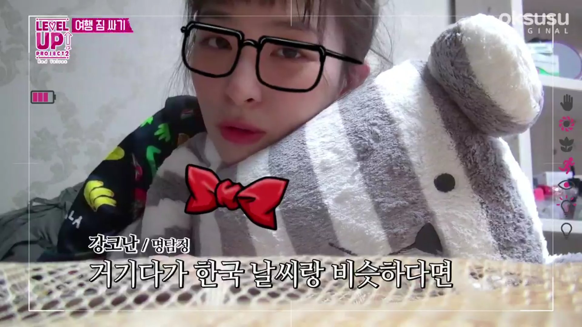 [레드벨벳] 귀염둥이 코난 슬기 | 인스티즈