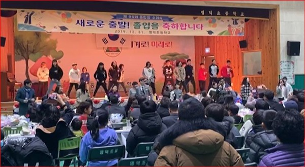 명덕초등학교 이미지