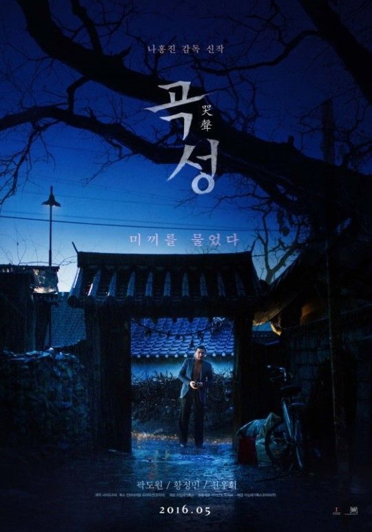 아시아 나라들 원픽 영화...jpg | 인스티즈