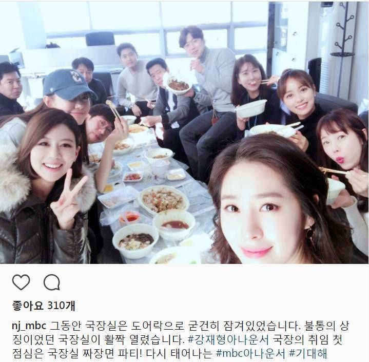 국장실에서 짜장면 먹는 직원들.jpg | 인스티즈