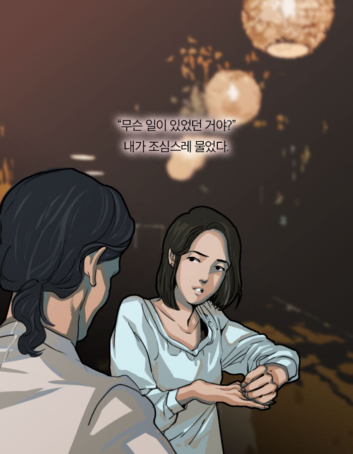 [책소개] 그녀가 내 남자친구의 유품을 훔친 이유 | 인스티즈