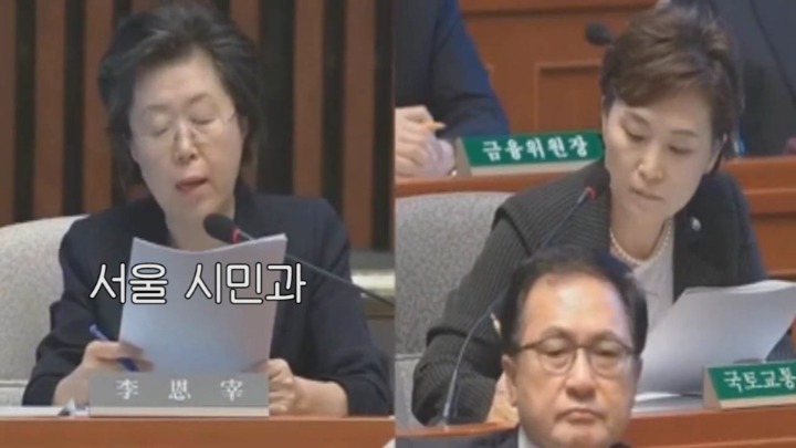 국토부 장관에게 질의하다가 털리는 사퇴하세요의원ㅋㅋㅋㅋㅋ (배꼽?) | 인스티즈