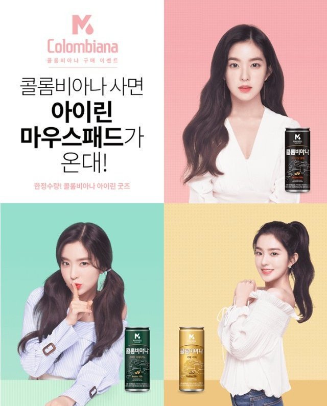 [레드벨벳] 마우스 패드 사면 또 커피줌 | 인스티즈
