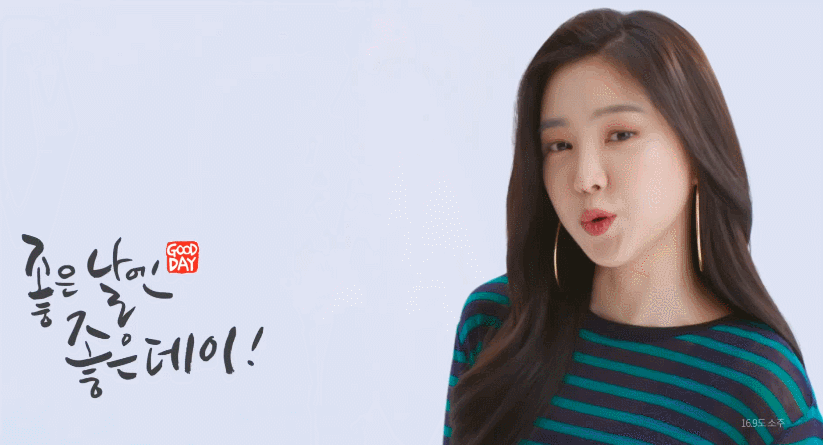 좋은데이 새모델 나은이.gif | 인스티즈