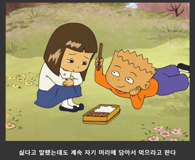 몰라도 되고 알아도 되는 상식 테스트.txt | 인스티즈