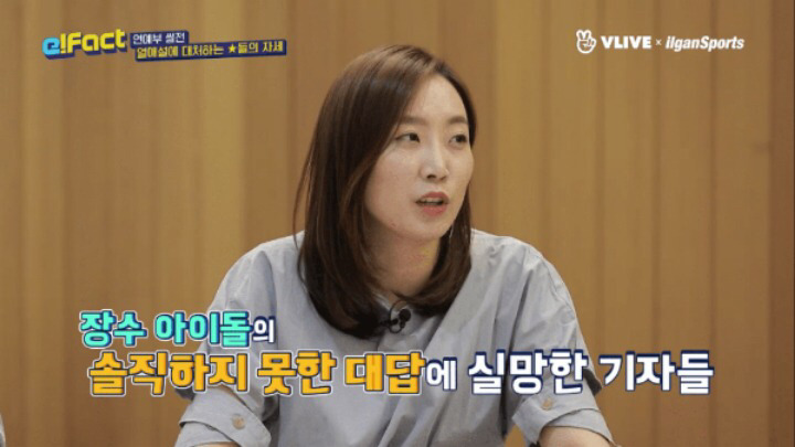 슈퍼주니어 인터뷰 태도에 실망한 연예부 기자들.jpg | 인스티즈