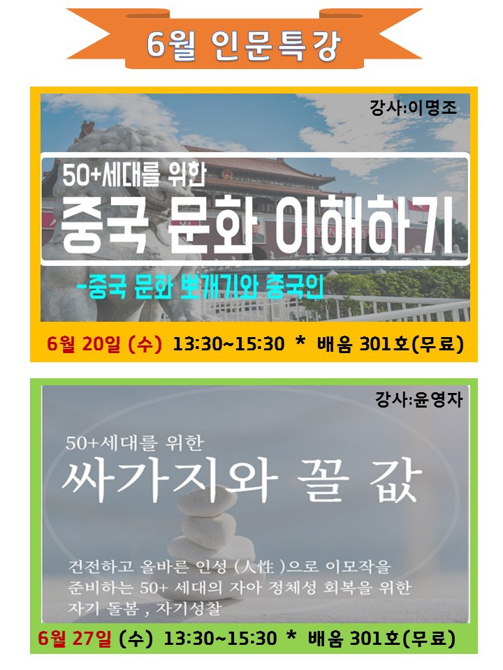 영등포50플러스센터 이미지