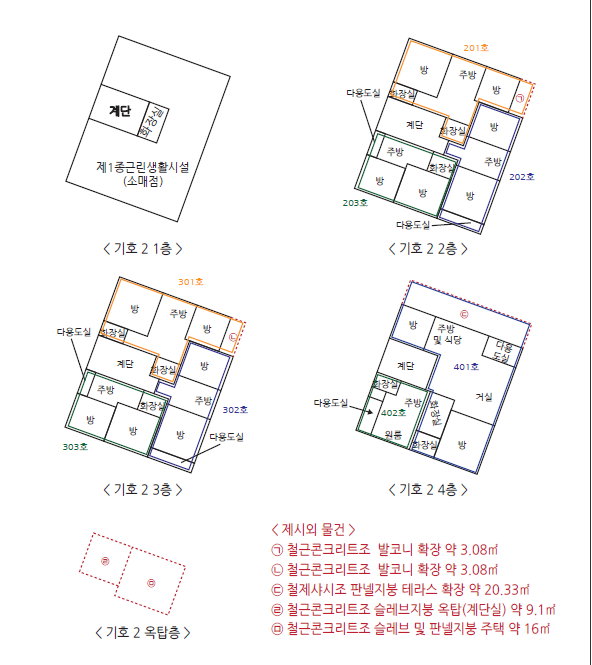 스랍들어린이집 이미지