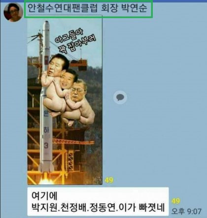 박연순 이미지