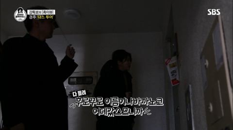 이명박 형네집가서 한본어 시전하는 강유미.jpg | 인스티즈