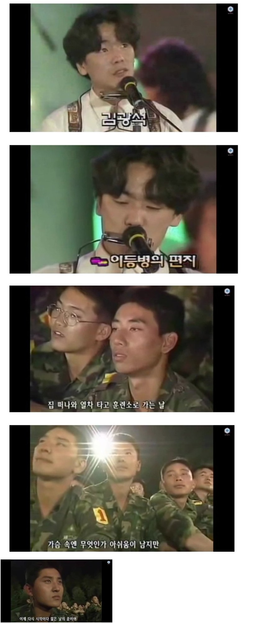 위문공연 레전드 | 인스티즈