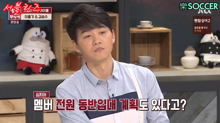 동반입대 계획중이라는 FT아일랜드 | 인스티즈