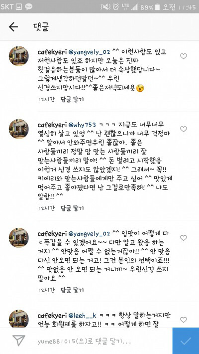 외식할 때 음식 남기면 안되는 이유.jpg | 인스티즈