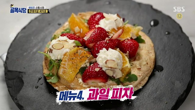 [백종원의골목식당] 원테이블 결말.jpg | 인스티즈