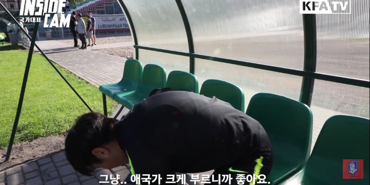 애국가 크게 불러달라고 얘기한거 사실인가요 이강인 선수??.gif | 인스티즈