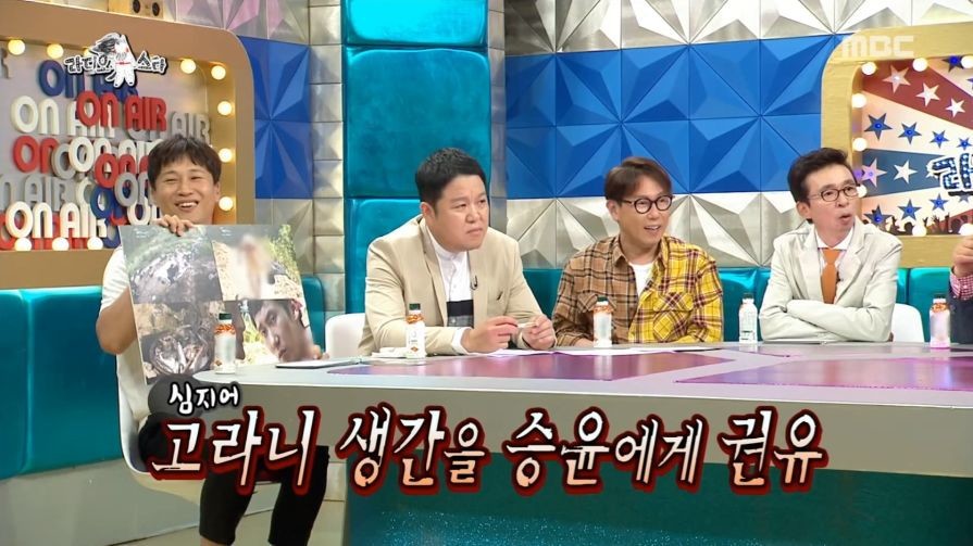 자연인 생선 짤 해명하는 이승윤ㅋㅋㅋㅋㅋㅋ.jpg | 인스티즈