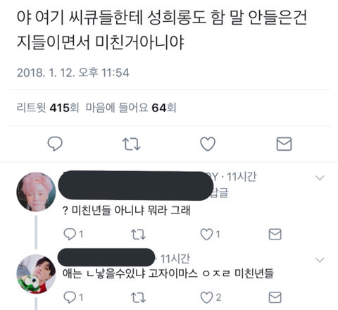 이씨큐 이미지
