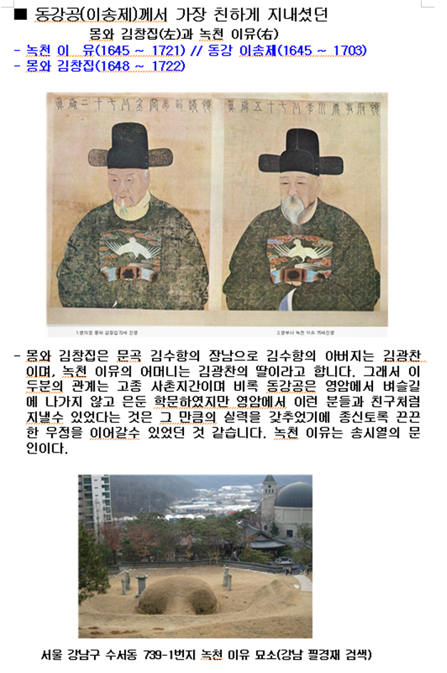 녹천 이미지
