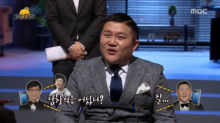 조세호가 유재석이 짜증날때 | 인스티즈