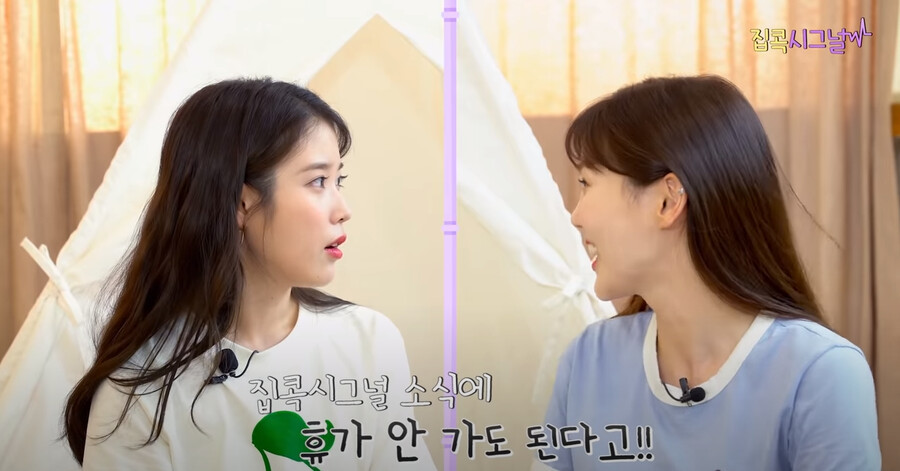 휴가중인 후배들을 초대한 선배님 | 인스티즈