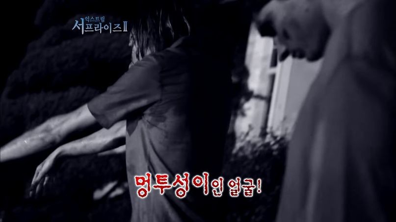 [서프라이즈] 잘못된 수술 레이크우드의 망령.jpg | 인스티즈