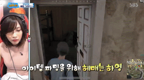 배그하는 오하영.gif | 인스티즈