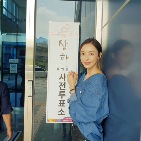 6/9 이다희 인스타.jpg | 인스티즈