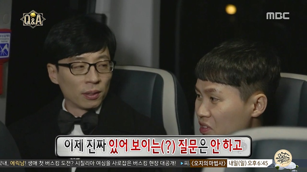 맞는 말을 해도 억울한 조세호.gif | 인스티즈