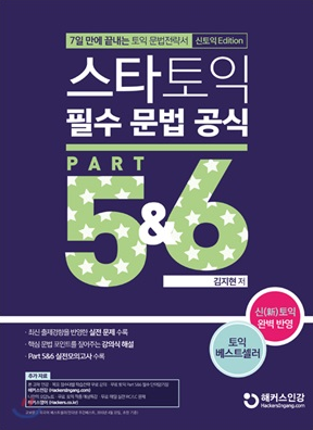 영어공부할 때 더 중요한 것은 무엇이라고 생각하나요?? | 인스티즈